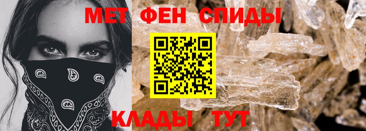 АМФЕТАМИН Розовый  Вход с VPN  АМФЕТАМИН  АМФ  Ишим 