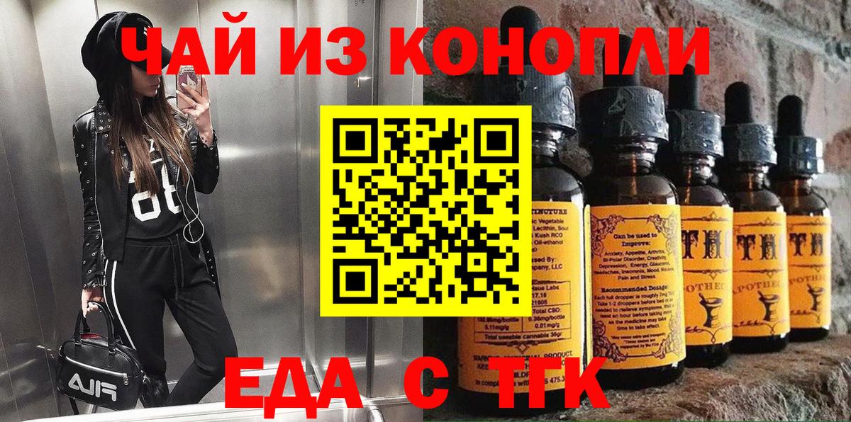 A-PVP Ишим