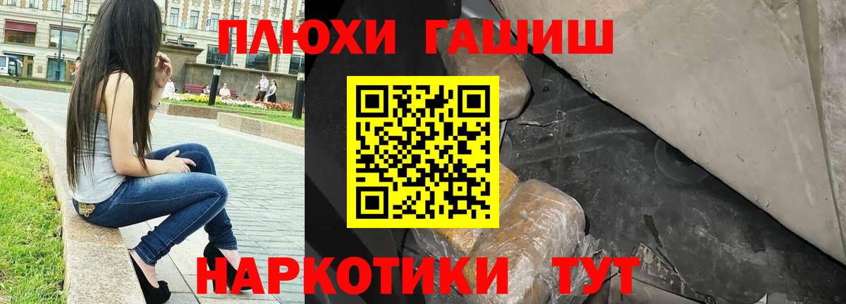 Гашиш ice o lator  ГАШИШ индика сатива  Ишим  Вход с VPN 