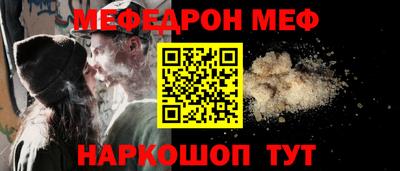 прущий лед Ликино-Дулёво