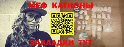 альфа пвп VHQ Лесосибирск