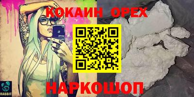 гидропоника Ливны