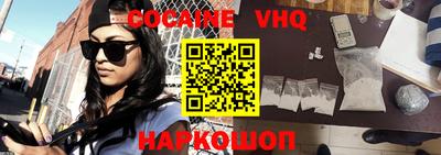прущий лед Ликино-Дулёво