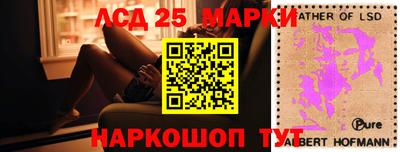альфа пвп VHQ Лесосибирск