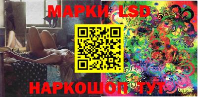 гидропоника Ливны