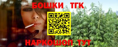 гидропоника Ливны