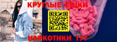 альфа пвп VHQ Лесосибирск