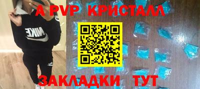 гидропоника Ливны