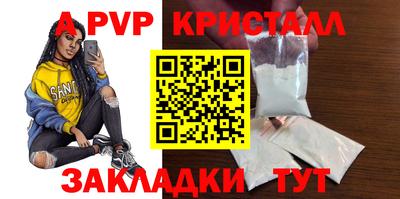альфа пвп VHQ Лесосибирск