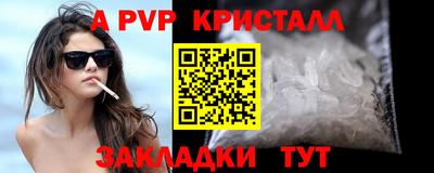 гидропоника Ливны