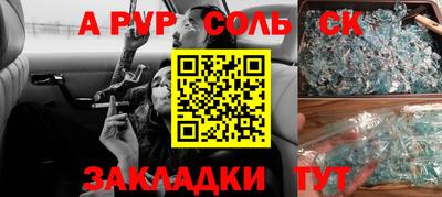 прущий лед Ликино-Дулёво