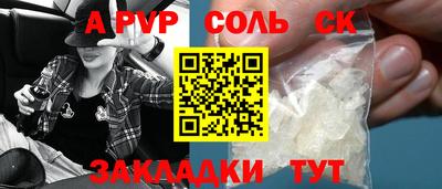 гидропоника Ливны