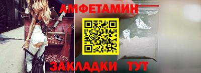 альфа пвп VHQ Лесосибирск