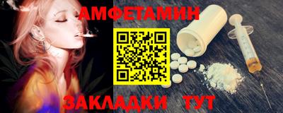 альфа пвп VHQ Лесосибирск
