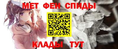 альфа пвп VHQ Лесосибирск