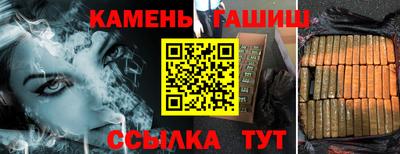 гидропоника Ливны