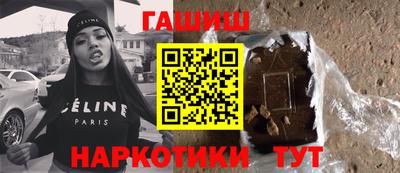 альфа пвп VHQ Лесосибирск