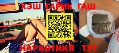 альфа пвп VHQ Лесосибирск