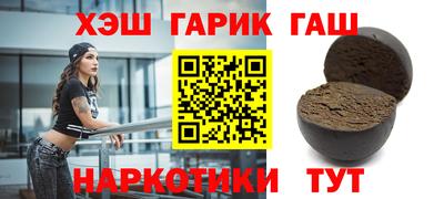 альфа пвп VHQ Лесосибирск