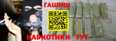 гидропоника Ливны