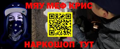 альфа пвп VHQ Лесосибирск