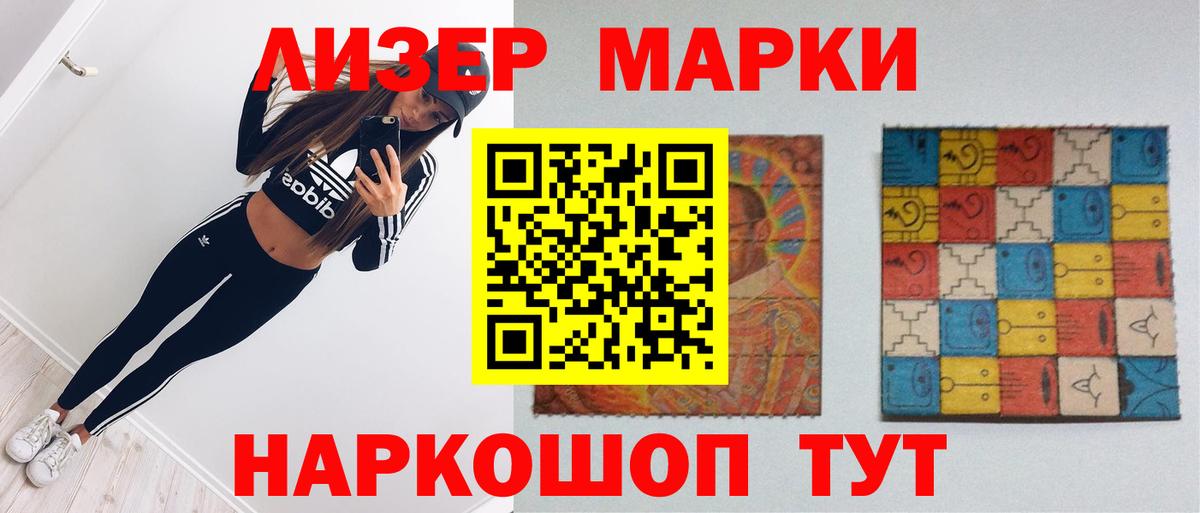 Лсд 25 экстази кислота Ишим