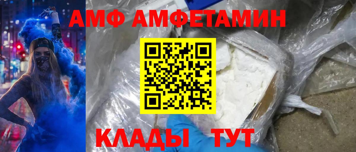 Каннабис  Гашиш  Ишим  Меф МЯУ МЯУ кристаллы  Вход с VPN  Лсд 25 